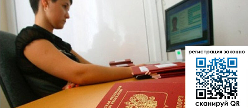 форма 3 в Батайске